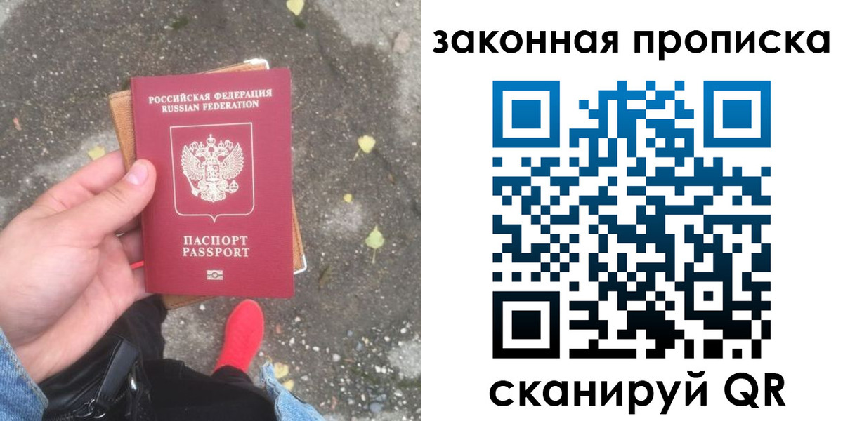 временная регистрация для всех в Инзе