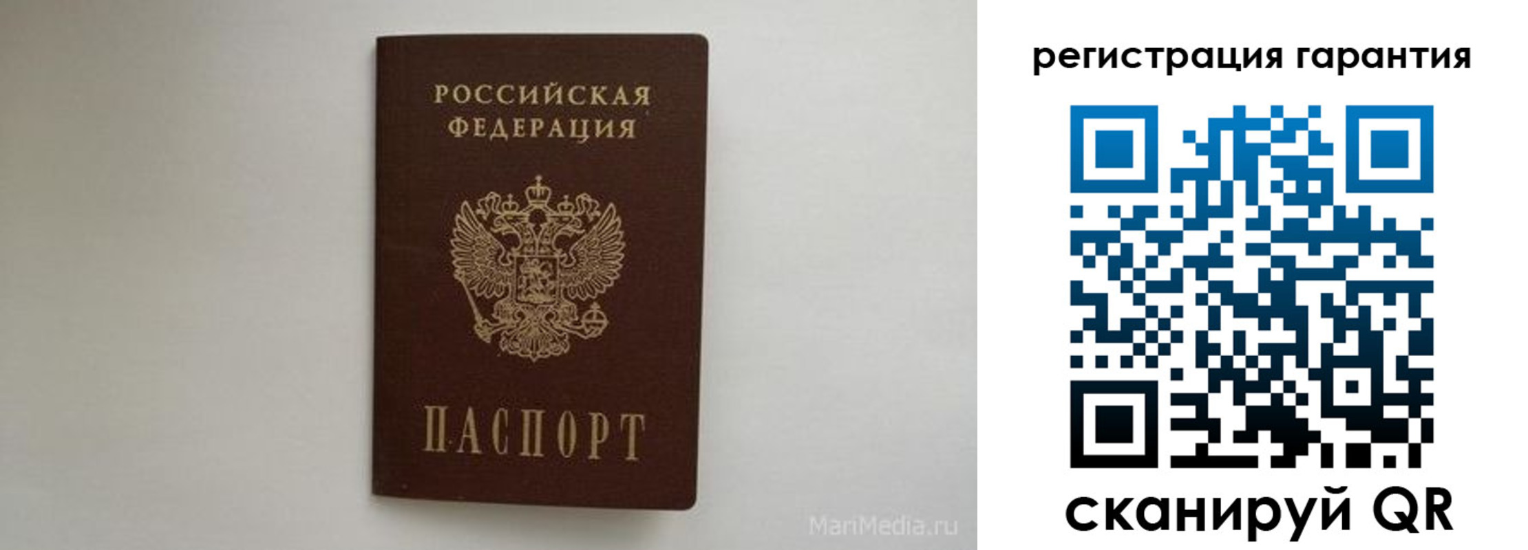 временная регистрация адрес в Инзе