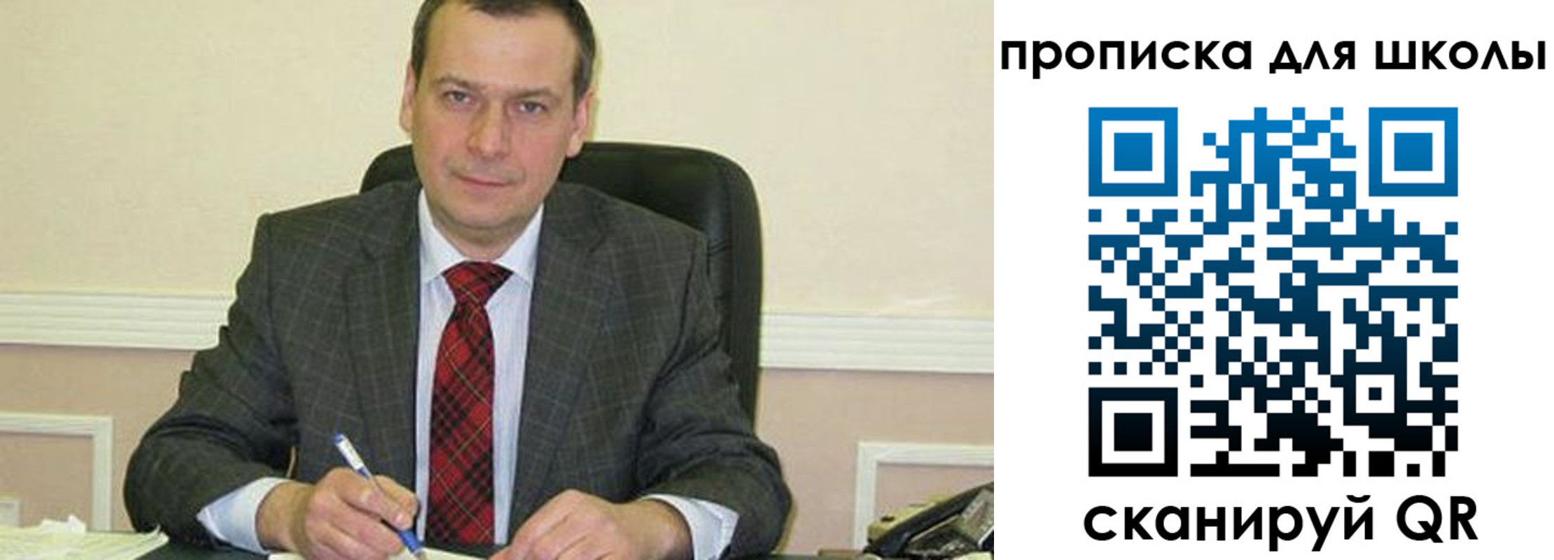 временная регистрация 2025 в Инзе