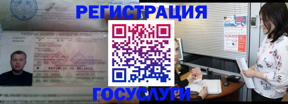 прописка от собственника в Инзе
