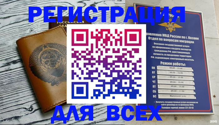 форма 3 в Инзе